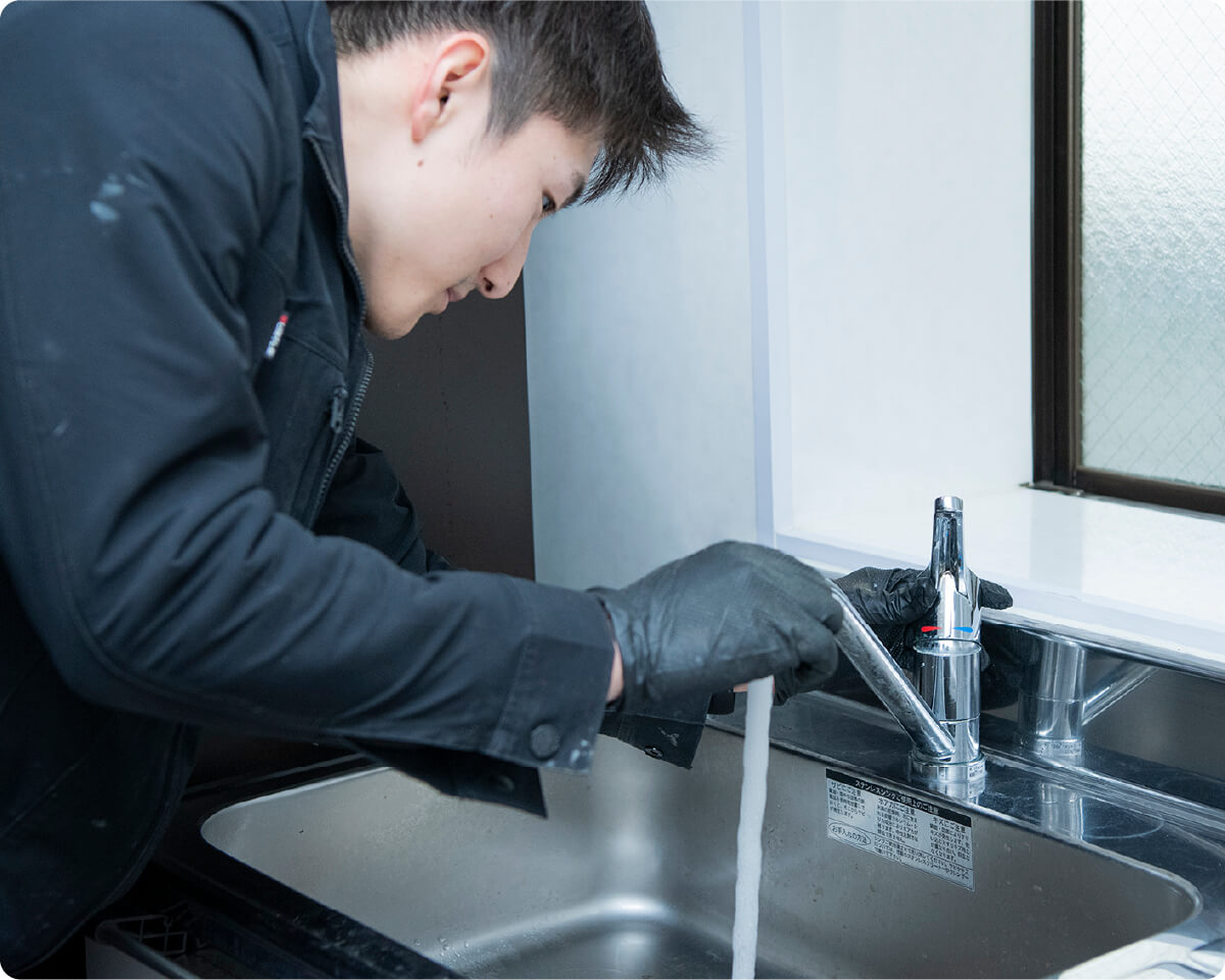 総合メンテナンス